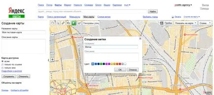 Cum de a crea o hartă în Yandex - (calculator harta site-ului) site-ul profesorului Cum de a crea în Hărți Yandex - profesor site-