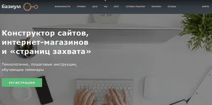 Cum de a crea un site web gratuit de la sol pas cu pas instrucțiunile! (Zero) Cum de a crea un site web gratuit de la sol pas cu pas instrucțiunile!