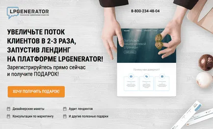 Cum de a crea un site web gratuit de la sol pas cu pas instrucțiunile! (Creare) Cum de a crea un site web gratuit de la sol pas cu pas instrucțiunile!