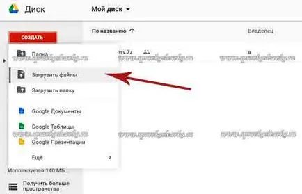 Cum de a crea un dosar de descărcare în Google Chrome - PC „zbor“ (a crea) Cum de a crea un dosar de descărcare în Google Chrome - PC „zbor“