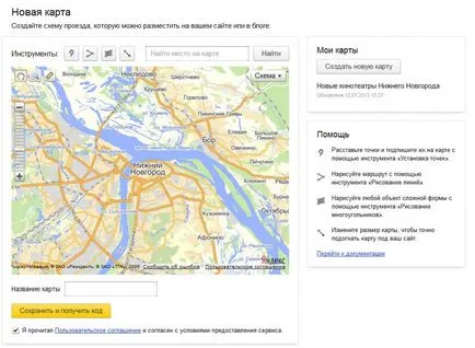 Cum de a crea în Hărți Yandex - profesor site-ul (hartă inovație calculator site-ul) Cum de a crea în Hărți Yandex - profesor site-