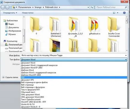 Cum să creați artizani corecte primul master-class - manual, lucrate manual
