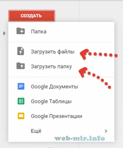 Cum de a crea un dosar de descărcare în Google Chrome - PC Cum de a crea un dosar de descărcare în Google Chrome - PC „zbor“