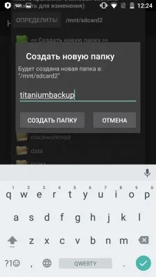 Cum de a elimina publicitatea virală pe Android