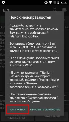 Cum de a elimina publicitatea virală pe Android