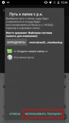 Cum de a elimina publicitatea virală pe Android