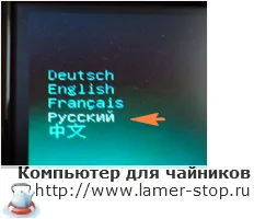 Cum de a elimina virușii de pe laptop-ul (eliminați) Cum de a elimina virușii de pe laptop