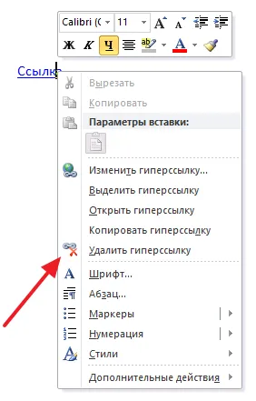 Cum de a elimina link-uri (hyperlink-uri) în Word 2007, 2010, 2013 și 2016 Cum de a elimina link-uri (hyperlink-uri) în Word 2007, 2010, 2013 și 2016