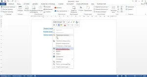 Cum elimin un hyperlink în Word