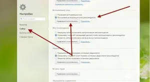 Cum să eliminați, bloc pop-up-uri (publicitate) browser-ul, business-line (pop-up) Cum să eliminați, bloc pop-up-uri (publicitate) browser-ul, de afaceri on-line