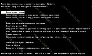 Cum de a elimina banner-ul de pe desktop 1 (cum să eliminați banner-ul de pe desktop?) Cum de a elimina banner-ul de pe desktop 1