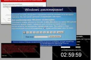 Cum de a elimina banner-ul de pe desktop 1 Cum de a elimina banner-ul de pe desktop 1