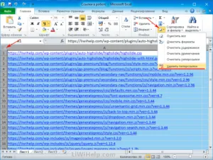 Cum de a șterge toate hyperlink-uri rapid și eficient în Microsoft Excel