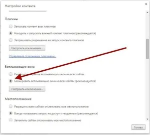 Cum să eliminați, bloc pop-up-uri (publicitate) browser-ul, business-line (Windows) Cum să eliminați, bloc pop-up-uri (publicitate) browser-ul, de afaceri on-line