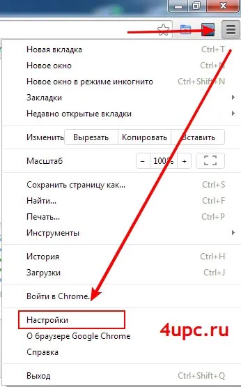 Cum să ștergeți cookie-urile individuale în browser, Google Chrome