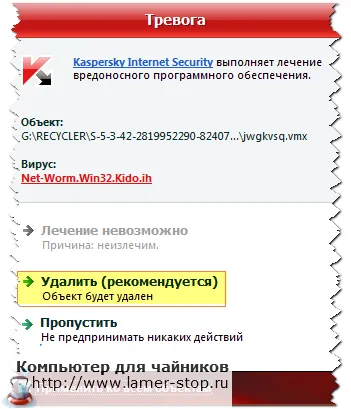 Cum de a elimina virușii de pe laptop-ul (Kaspersky Rescue Disk) Cum de a elimina virușii de pe laptop