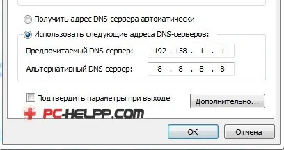 Cum de a elimina virusul anunțuri în browser (Google Chrome, Firefox, Opera) (crom) Cum de a elimina virusul anunțuri în browser (Google Chrome, Firefox, Opera)