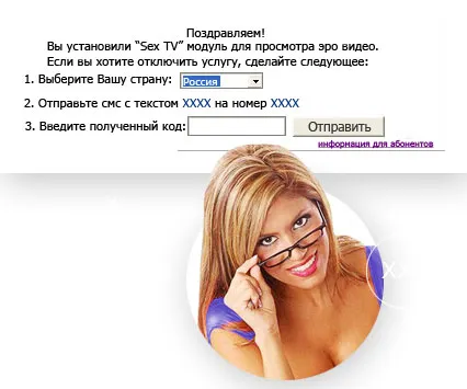 Cum de a elimina ecranul computerului pornobanner (cu un calculator) Cum de a elimina un ecran de computer pornobanner