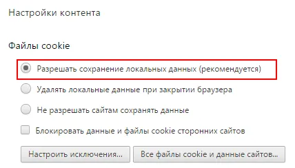 Cum de a elimina cookie din crom 3 metodă simplă (proces) Cum de a elimina cookie-ul în crom simplu de moda 3