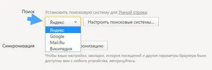 Cum să eliminați anunțul dintr-un virus de calculator (virusul) Cum de a elimina virusul din anunțul pe computer