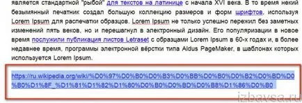Cum de a elimina un link către un cuvânt (hyperlink la cuvântul) (șterge) Cum de a elimina un link către un cuvânt (un hyperlink într-un cuvânt)