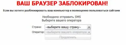 Cum de a elimina pornobanner de pe ecranul computerului (virusul) Cum de a elimina un ecran de computer pornobanner