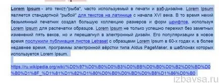 Cum de a elimina un link către un cuvânt (hyperlink la cuvântul) (link) Cum de a elimina un link către un cuvânt (un hyperlink într-un cuvânt)