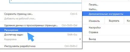 Cum de a elimina virusul din publicitate pe computer (eliminați) Cum de a elimina virusul din anunțul pe computer