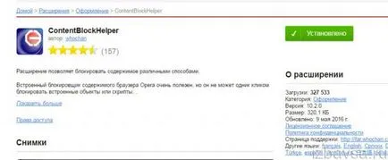 Cum să eliminați anunțurile, ferestre pop-up în browser-ul Opera