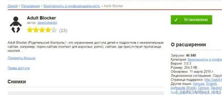 Cum să eliminați anunțurile, ferestre pop-up în browser-ul Opera