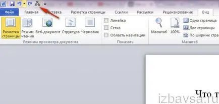 Cum de a elimina un link către un cuvânt (hyperlink la cuvântul) (hyperlink) Cum de a elimina un link către un cuvânt (un hyperlink într-un cuvânt)