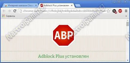 Cum să eliminați anunțurile banner și ferestrele de browser, reglare de echipament