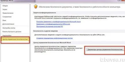 Cum de a elimina un link către un cuvânt (hyperlink la cuvântul) (cuvânt) Cum de a elimina un link către un cuvânt (un hyperlink într-un cuvânt)