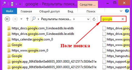 Cum să eliminați anunțurile banner în browser-ul și Google Chrome (crom) Cum să eliminați anunțurile banner în browser-ul și Google Chrome