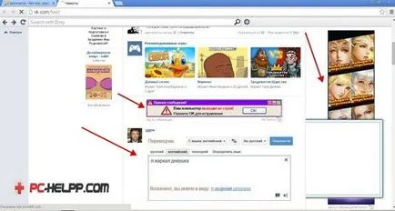 Cum de a elimina virusul anunțuri în browser (Google Chrome, Firefox, Opera) (crom) Cum de a elimina virusul anunțuri în browser (Google Chrome, Firefox, Opera)