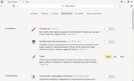 Cum de a elimina virusul din anunțul pe computer (click motoarele de căutare Particularizare) Cum de a elimina virusul din anunțul pe computer