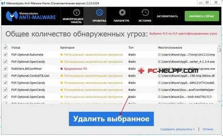 Cum de a elimina virusul anunțuri în browser (Google Chrome, Firefox, Opera) (browser) Cum de a elimina virusul anunțuri în browser (Google Chrome, Firefox, Opera)