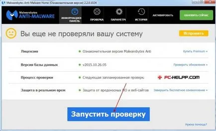 Cum de a elimina virusul anunțuri în browser (Google Chrome, Firefox, Opera) (firefox) Cum de a elimina virusul anunțuri în browser (Google Chrome, Firefox, Opera)
