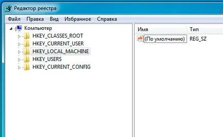 Cum de a elimina un mod de banner extortionist la primul - ajutor de calculator