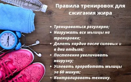 Cum de a arde mișcarea țesutului adipos din organism - viață
