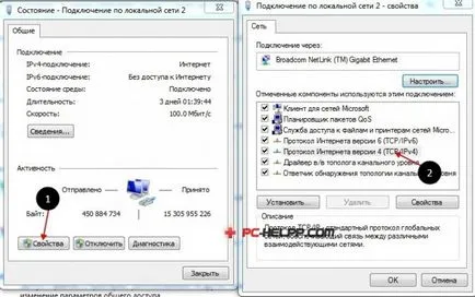 Cum de a elimina virusul anunțuri în browser (Google Chrome, Firefox, Opera) Cum de a elimina virusul anunțuri în browser (Google Chrome, Firefox, Opera)