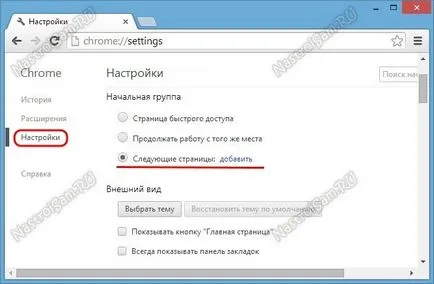 Cum pentru a curăța și elimina anunțurile din browser-ul dvs., Google Chrome, Firefox, Opera, configurare hardware (browser) Cum pentru a curăța și elimina anunțurile din browser-ul dvs., Google Chrome, Firefox, Opera, configurația hardware