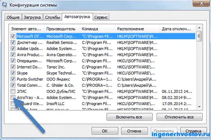 Cum de a elimina bannere în browser (Google Chrome, Muff, ep)