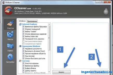Cum de a elimina bannere în browser (Google Chrome, Muff, ep)