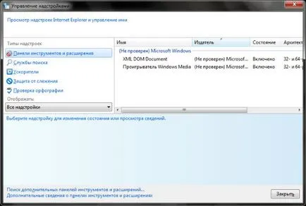 Cum de a elimina virusul din anunțul pe computer (faceți clic pe Adjust de căutare) Cum de a elimina virusul din anunțul pe computer
