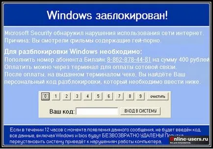 Cum de a elimina banner-ul de pe desktop Windows7