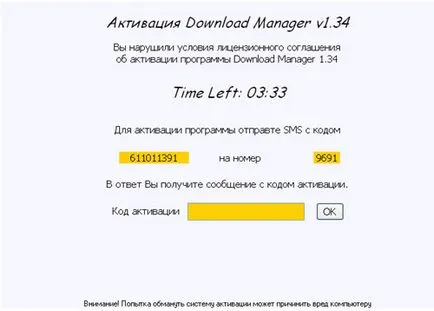 Cum de a elimina ecranul computerului pornobanner (antivirus) Cum de a elimina un ecran de computer pornobanner