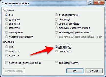 Cum pot elimina un hyperlink în Excel