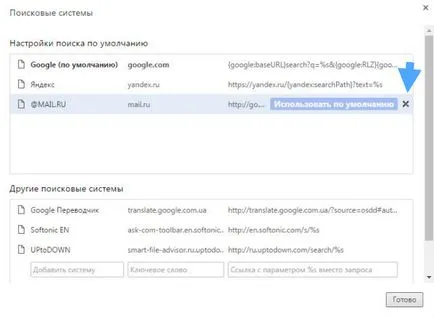 Cum de a elimina virusul din publicitatea calculator (unele site-ul util) Cum de a elimina virusul din anunțul pe computer