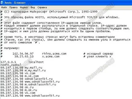 Cum pentru a curăța și elimina anunțurile din browser-ul dvs., Google Chrome, Firefox, Opera, virus de configurare echipamente (publicitate) Cum pentru a curăța și elimina anunțurile din browser-ul dvs., Google Chrome, Firefox, Opera, configurația hardware